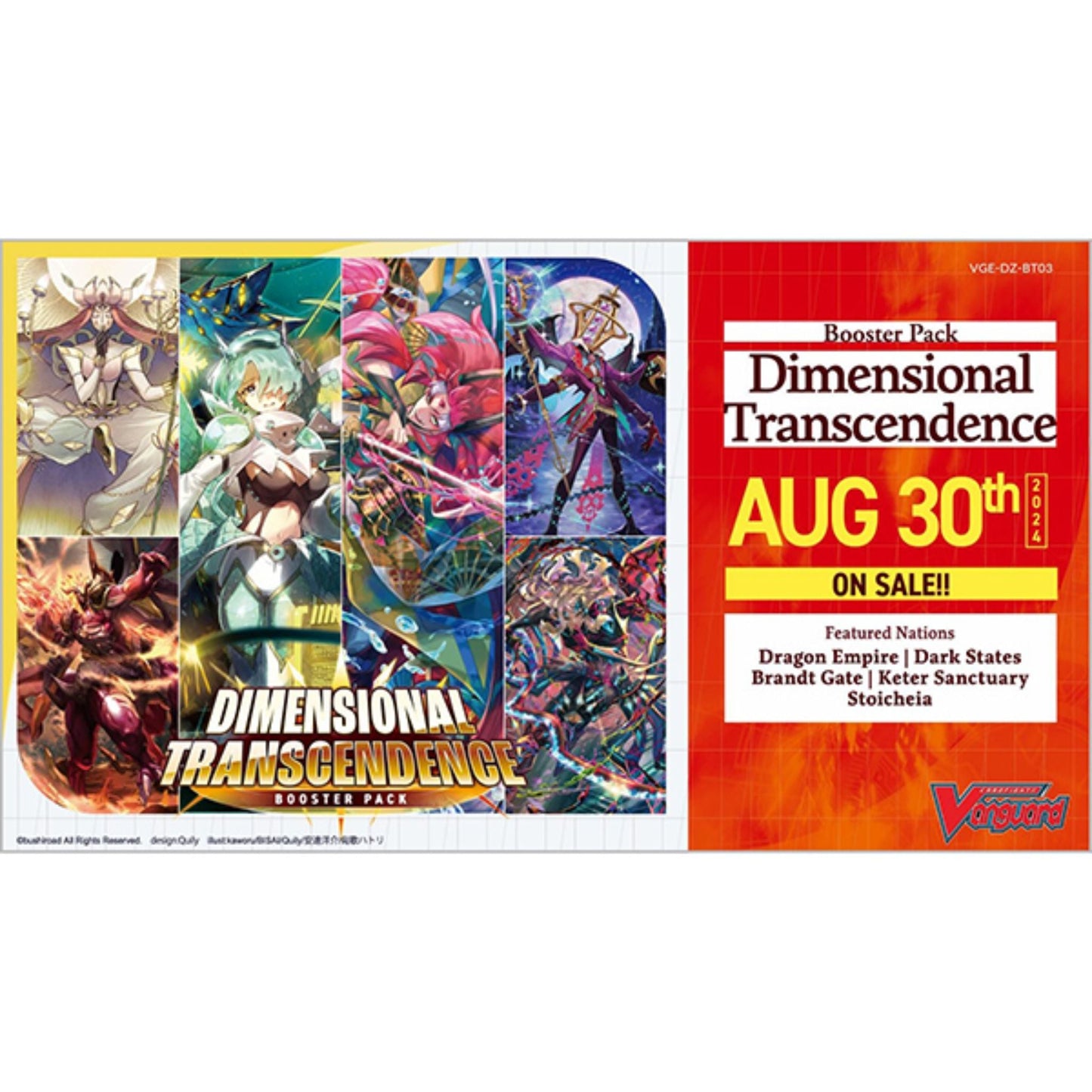 Cardfight Vanguard Dimensional Transcendence Booster Box