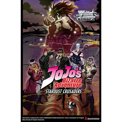 Weiss Schwarz JoJo's Bizarre Adventure Stardust Crusaders Premium Booster Box