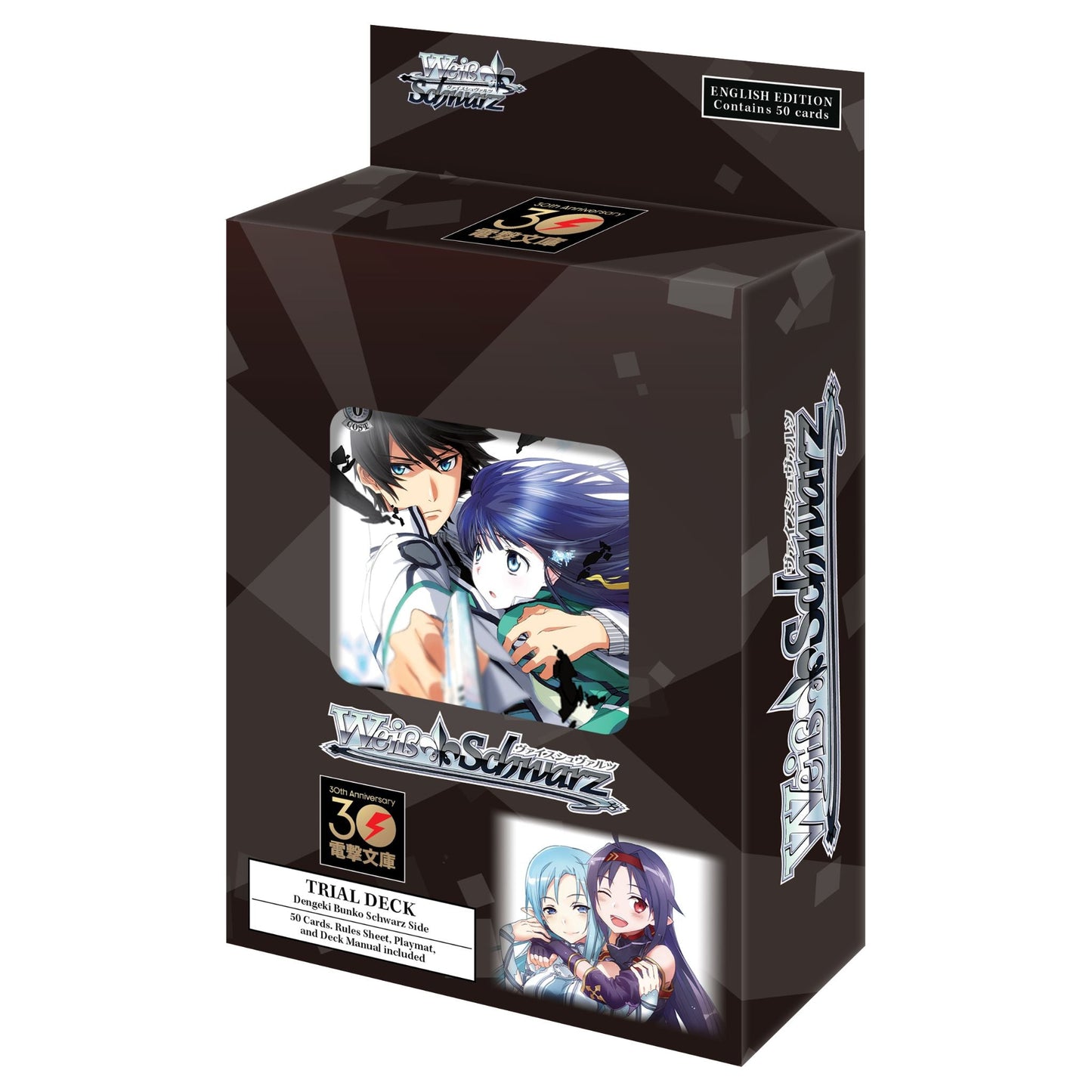 Weiss Schwarz Dengeki Bunko Schwarz Side Trial Deck