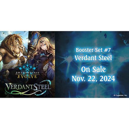 Shadowverse Evolve Verdant Steel Booster Box