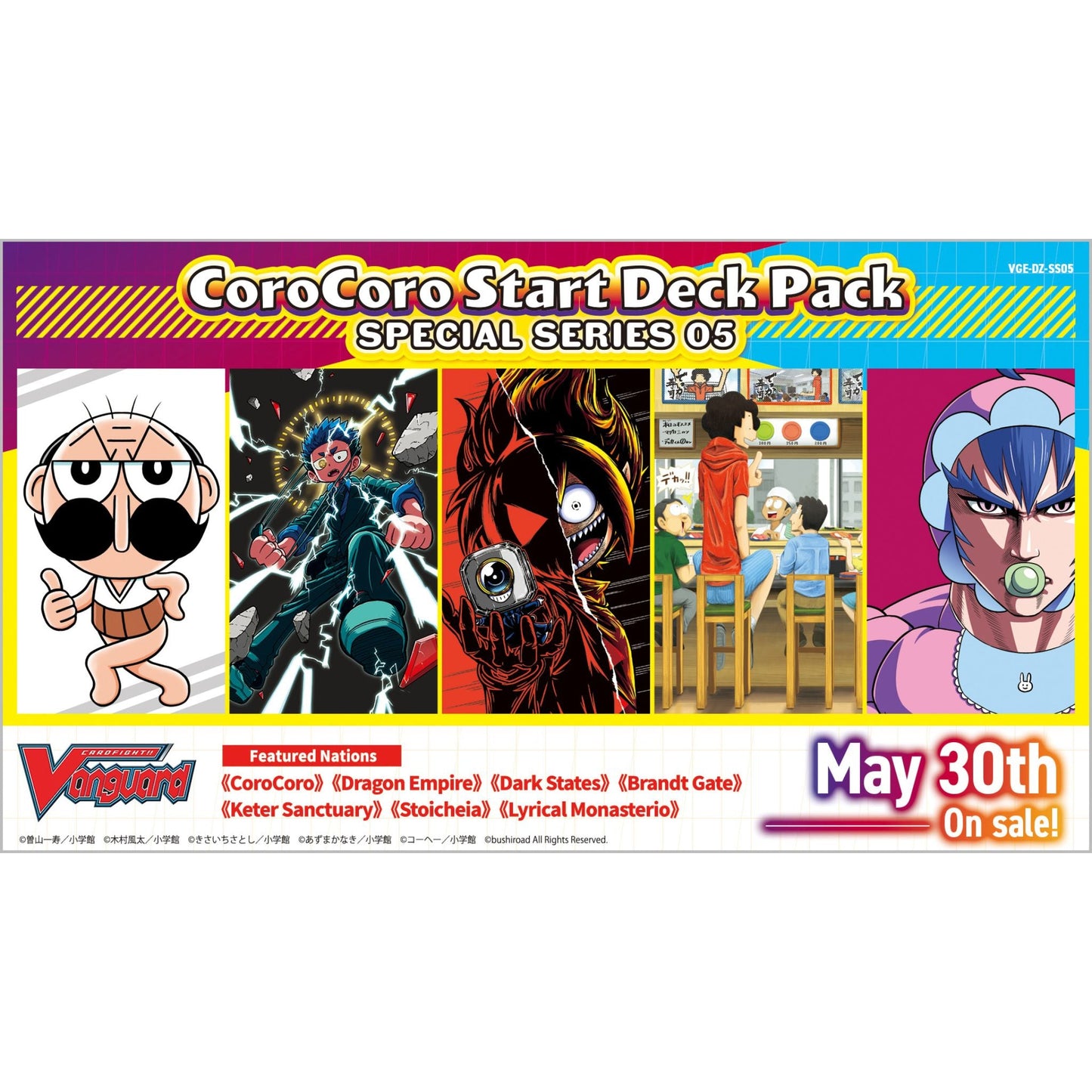Cardfight Vanguard Special Series CoroCoro Start Deck (Presell)